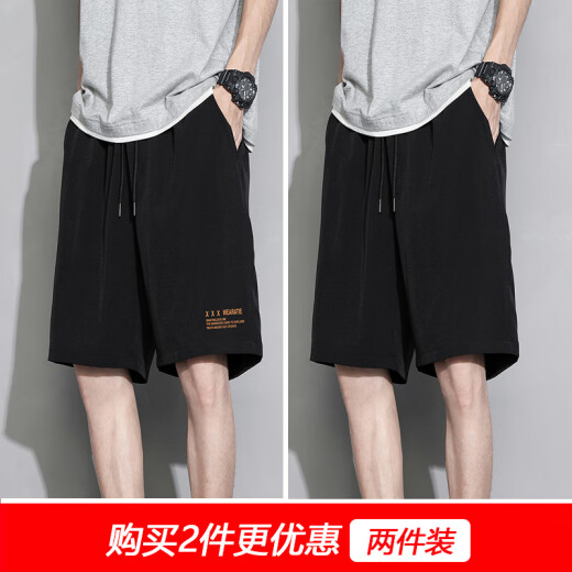 铭富天（MINGFUTIAN）冰丝短裤男潮牌ins夏季薄款裤子韩版潮流宽松外穿五分裤百搭中裤 【两件装】7030黑色+7030卡其色 4XL （建议175-185斤）