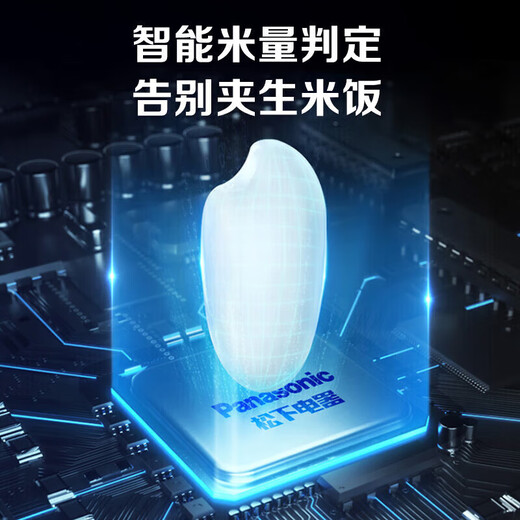 Panasonic Yuyan Series 4L Cuideur de riz à grande capacité Ih Cuiseur de riz domestique Préparé avec un long modèle d'image en cuivre en carbone 24h Intelligent 14984L