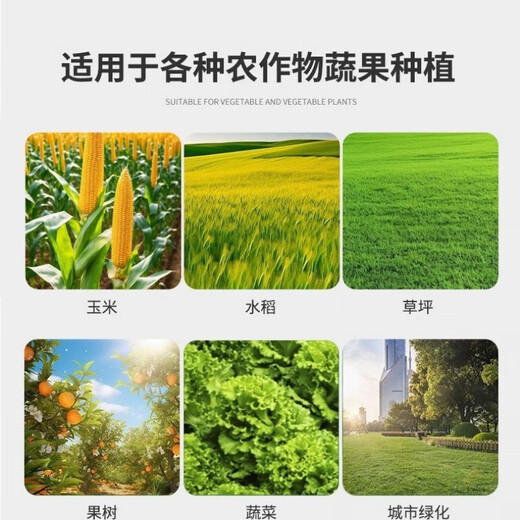 Original Compound Fertilizer 19-19-19 Nitrogen, Phosphorus and Potassium Agricultural Fertilizer Vegetables, Fruits, Corn, Rice Organic Fertilizer 5kg 10Jin Jin is equal to 0.5kg Original packaging delivery Only 10 minutes and 08 seconds left for the original packaging delivery event