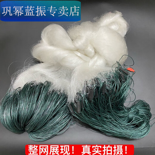 Meikejie wire mesh three-layer fishing net fish net three-layer sunken net sticky fish net floating net 100 meters long reservoir large fishing net 3 meters high 3 fingers high quality model three-layer sunken net 100 meters long