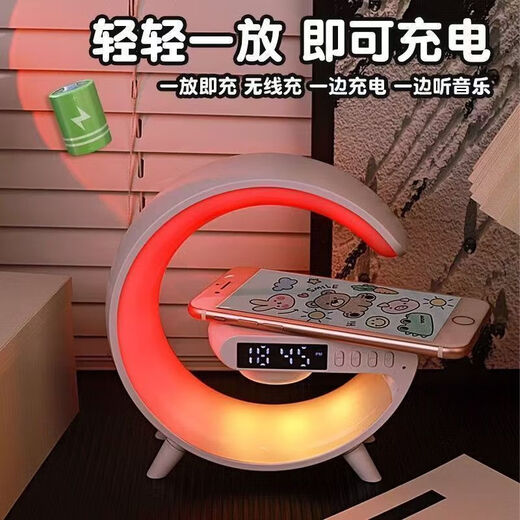 Bluetooth Speaker, Colorful Alarm Clock Light, Wireless Charging, Multifunctional Breathing Light, Atmosphere Light, Good-looking Fever-Grade Subwoofer Alarm Clock, Birthday Gift for Boys and Girls, Bluetooth Speaker G63 (White)