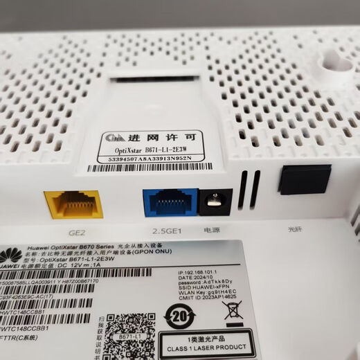 2,5G-Netzwerkanschluss Neues B671-L1 aus dem optischen Modul FTTR-B Full Optical Network Sub-Device Desktop-Typ Wall-montierbares B671-L1-Telekommunikationsversion [2,5G-Port]