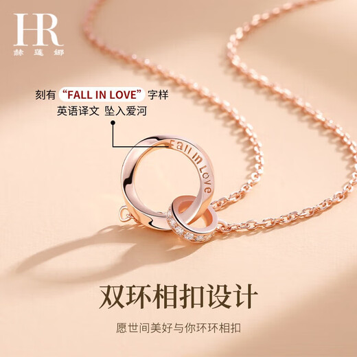 Helena light luxury color gold double ring necklace female Möbius clavicle chain anniversary birthday gift for girlfriend HR Möbius ring light luxury rose gold