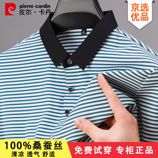皮尔卡丹（pierre cardin）高档桑蚕丝短袖T恤男士夏季中年商务翻领polo衫冰·丝条纹上衣 藏青 【13691】 M 165 【建议95-115斤】