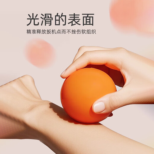 SPXINE Franklin Fascia Ball Pelvic Floor Muscle Yoga Pilates Adult Special Release Ball Postpartum Repair Relaxation Ball Orange Inflatable 2 Pack Deep Relaxation