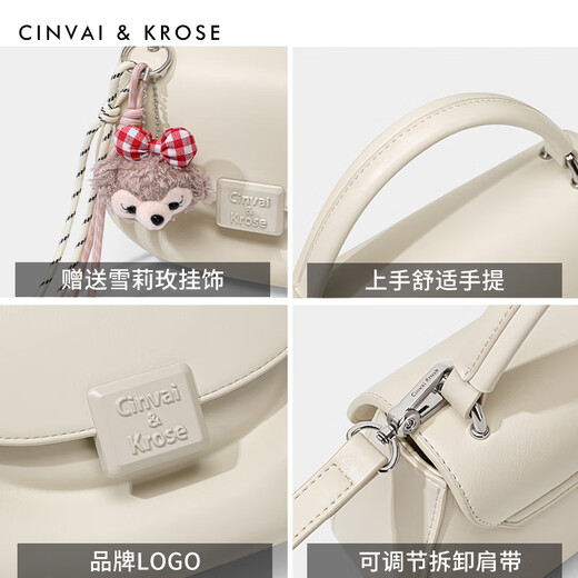 CinvaiKrose【520礼物】官网小c&k单肩包包女包2025新款时尚手提马鞍包斜挎包 奶油白-CK女包送女友老婆走心
