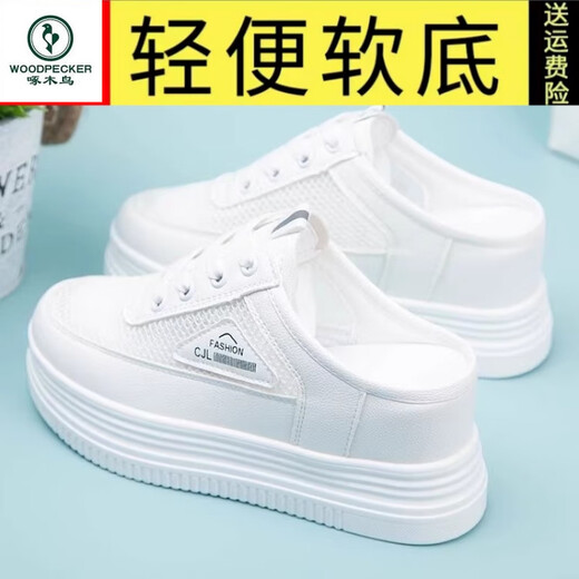 啄木鸟真皮小个子内增高凉拖鞋女士2025夏季透气网面半拖厚底小白鞋 粉红色9902 35