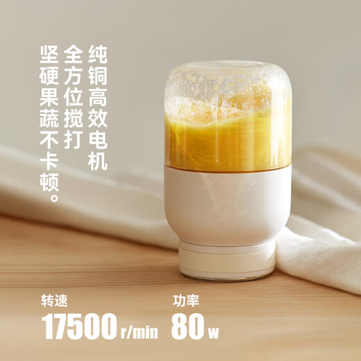 Olayks instant small juice cup household portable juicer water cup all-in-one multi-functional fruit fresh squeezer juice machine ton ton barrel crushed ice juice cup food supplement machine