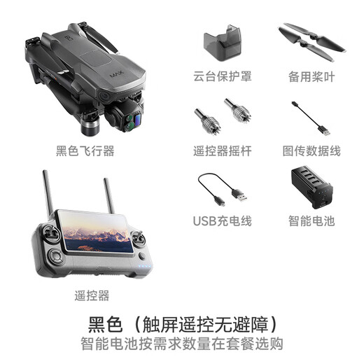 Pengyi P7 MAX Screen-kontrollierte Drohne kann optional mit integriertem Heben und Hindernisvermeidung im Freien im Freien ausgestattet werden.