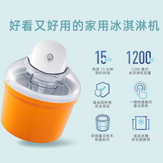 元知【德国品质】冰激凌机卡迪猫冰淇淋机家用自制水果酸奶冰激凌机器全自动小型雪糕机 DIY 冰韵蓝500ml