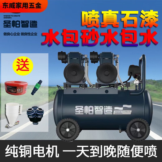 山头林村气泵低噪音无油空压机打气1390W木工电机2000W圣帕智造 圣帕1490W-30L