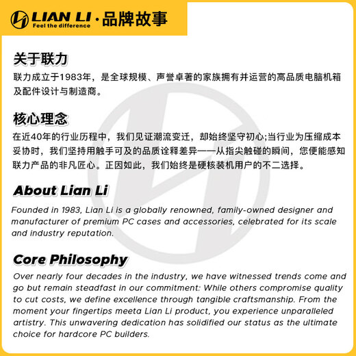 LIANLI Bauhaus O11 Vision Compact Sea View Room Chassis Panorama Säulenloser MATX-Gaming-Desktop-Computer Desktop-Hauptgehäuse Dreiseitiges Glas 360 Wasserkühlung Bauhaus Black Chassis + Lianli Intelligent Display 8.8 Chassis Sekundärbildschirm O11 Vision kompakt