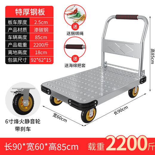 XMSJ Stahlplatte kleiner Trolley-Karren Handwagen Handschubstwagen Haushalt Flachwand tragbar