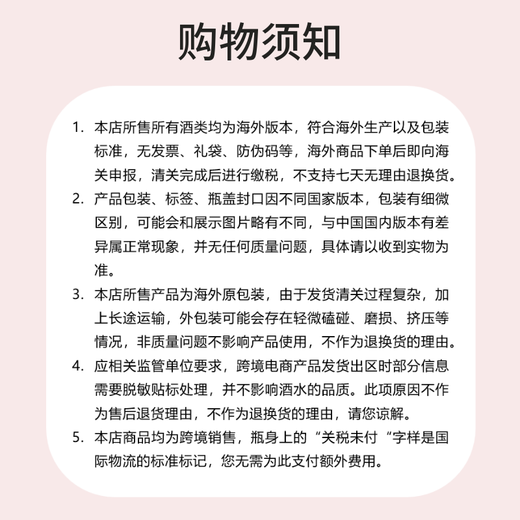 RUSHKINOff 罗仕可夫 草莓味 洋酒 伏特加 1000ml 鸡尾酒基酒