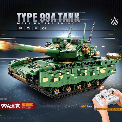 
Lego building block remote control tank 2025 heavy duty 99A children's electric assembly model boy gift toy remote control board) Challenger MK2 (598 pieces