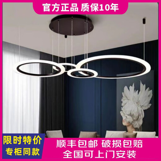 Leshi (NVC) 2025 Neue Sternring Kronleuchter Wohnzimmer Jingxiao Star Diamond Moderne einfache Esszimmerlampe Runde neue LED Hanging Lampe Stern Ring MZD1585+Vier Ringe+dreifarbige Lichtwechsel+intelligent