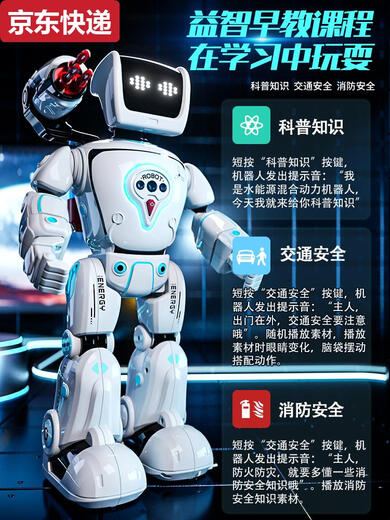 奇立彩儿童智能编程遥控机器人玩具男孩手势感应早教语音对话生日礼物 水能发电机器人-礼盒装遥控/手势