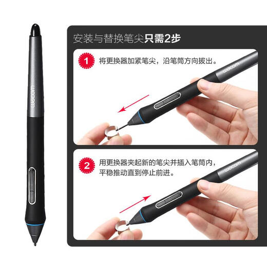 Wacom原装和冠影拓数位板PTH660学习板CTL672笔芯472取笔器更换器笔芯 更换器+二代标准笔芯10支装 0x0cm