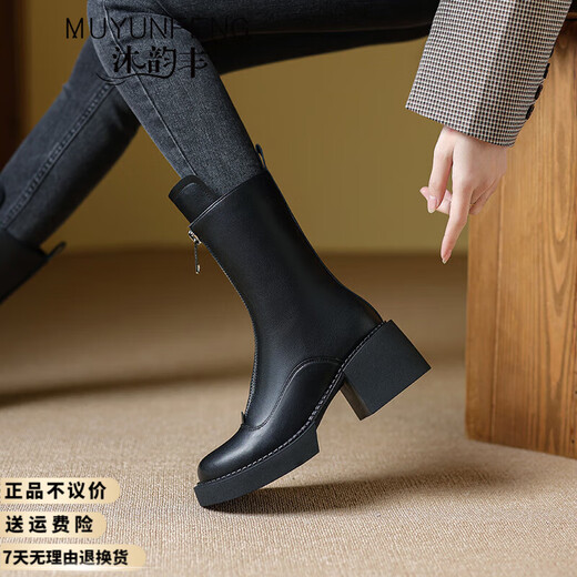 Muyunfeng Marke Leder Schneefutter für Frauen 2024 Winter neu