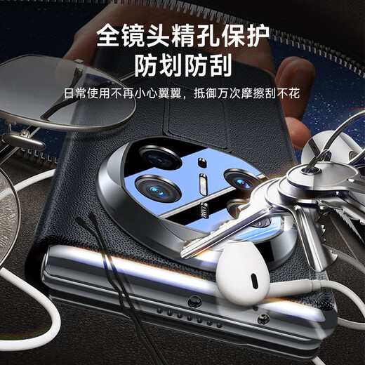 魔岩【真皮支架手带】适用华为MateX6典藏版手机壳X6折叠屏翻盖磁吸智能视窗保护皮套超薄商务男女 电镀黑(黑底)【真皮支架手带-智能皮套】 华为MateX6