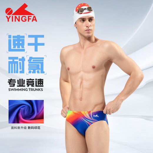 Yingfa (Yingfa) 2025 Neue Rennschwimmstämme für Männer wettbewerbsfähige dreieckige Schwimmstämme für Erwachsene neue Training Kinder Schwimmausrüstung Schwimmstämme 9713 Modefarbe Block XS [Taillenumfang 53-59 cm