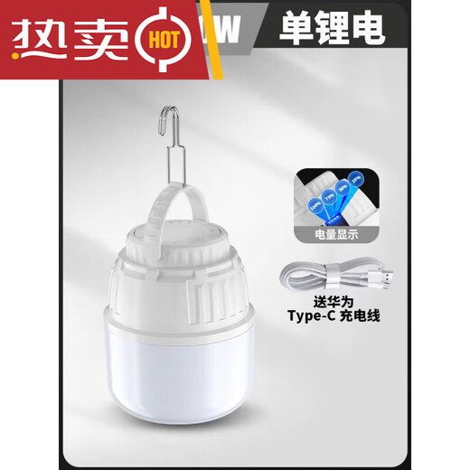 太阳能户外灯露营灯超亮超长续航充电帐篷灯应急氛围灯马灯挂式提 标配-9900w 单锂电 10小时 无太