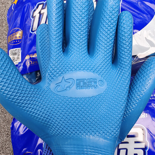 Xingyu A688 Younaibao A698 Gants de protection du travail résistants au latex Usure de latex Softs et confortables