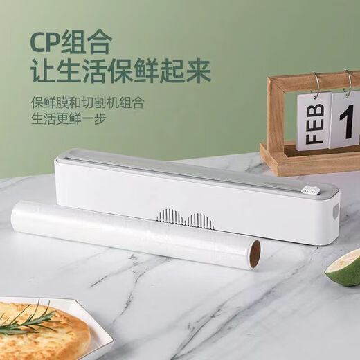 Tingruo disposable cling film cutter, food-grade refrigerator, special magnetic suction, household kitchen tear-off cutting box, magnetic suction cutter + 30 meters of cling film*1