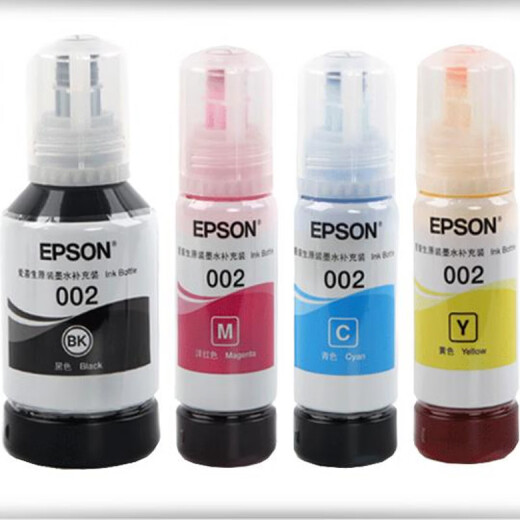 EPSON 002 original disassembly machine suitable for ink L4168 L4158 L6168L6178L6198L4166 Black