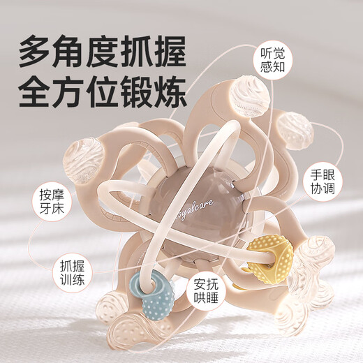 Royalcare Manhattan teether ball for babies 0-3-6 months, teething hand grasping ball, baby can chew food-grade silicone toy, Manhattan ball, skin texture-anti-chain/powder