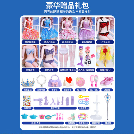 Xiaowu 2025 new 60 cm Elsa Elsa oversized doll dress-up set girl princess children's toy gift