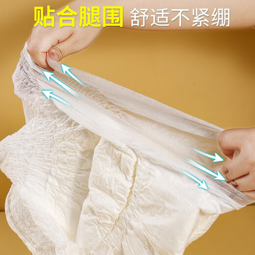 NORTHSHORE adult pull-up pants for the elderly special diapers for the elderly unisex disposable XL size 40 pieces