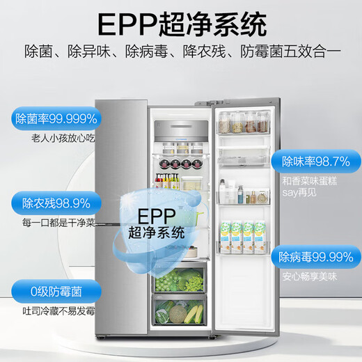 Haier 585 liter three-door automatic ice making function all-in-one refrigerator with first-class energy efficiency BCD-585WGHFTH7S7U1 585 liter three-door all-in-one refrigerator with ice making function ultra-thin refrigerator