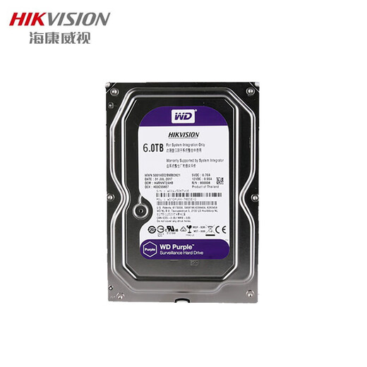 海康威视（HIKVISION）监控硬盘6TB 监控设备套装配件 录像机专用监控硬盘 WD63HKVS