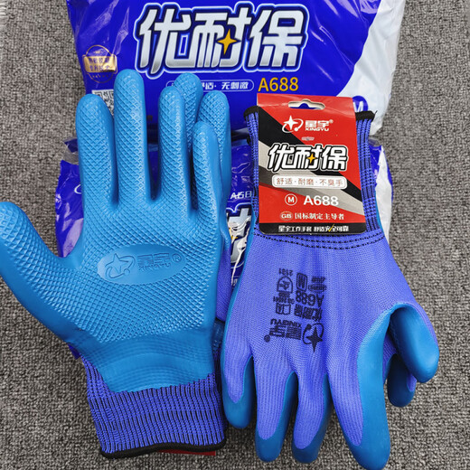 Xingyu A688 Younaibao A698 Gants de protection du travail résistants au latex Usure de latex Softs et confortables