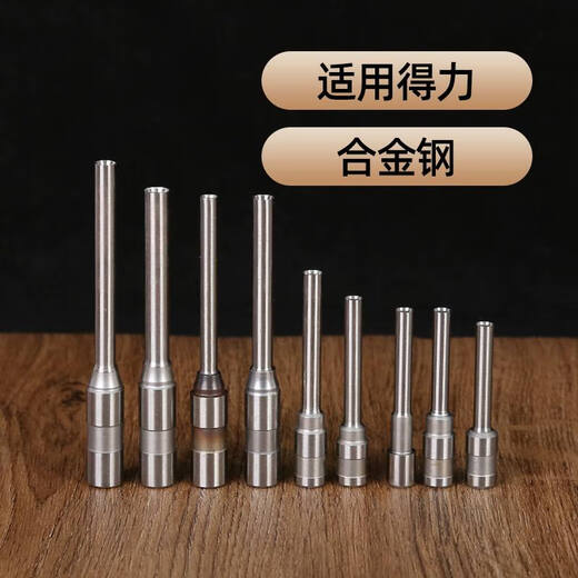 郦狼适用得力3846 3888N 3881 3876A空心钻刀 14601 3880 14602 GB700 3839合金钢适用14601u0004/
