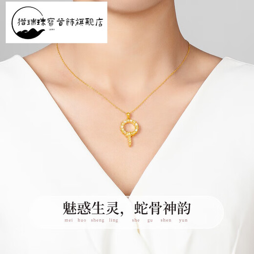 Hunter Spirit Snake 18K gold pendant Year of the Snake, animal year au750 diamond-encrusted shell necklace clavicle chain goddess holiday gift 18K gold snake-shaped shell pendant