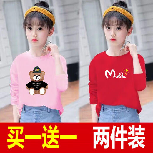 迪士尼（Disney）品牌童装两件装女童长袖T恤洋气春秋新款童装儿童宽松打底衫 粉色689+红色619 100 【16-23斤左右】