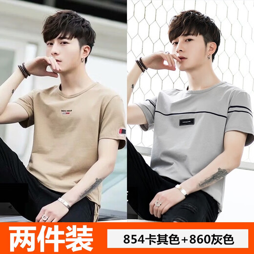 Septwolves [código de ruptura de la marca para recoger la ganga] camisa de manga corta para hombres para el verano nuevo marca de moda delgada redondeada cuello delgado 854 khaki + 854 gris s 85jin [Jin iguala 0.5 kg] por debajo