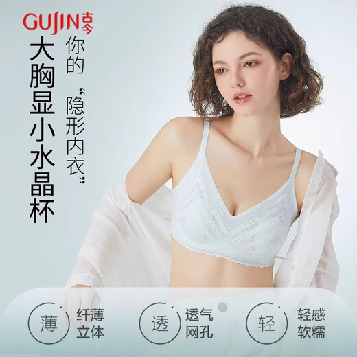 Gujin Summer Summer Ultra-Dino Copa fija sujetador para mujeres sin anillo de acero Año de la oreja de conejo para dormir Grandes senos de piel pequeña 2xl