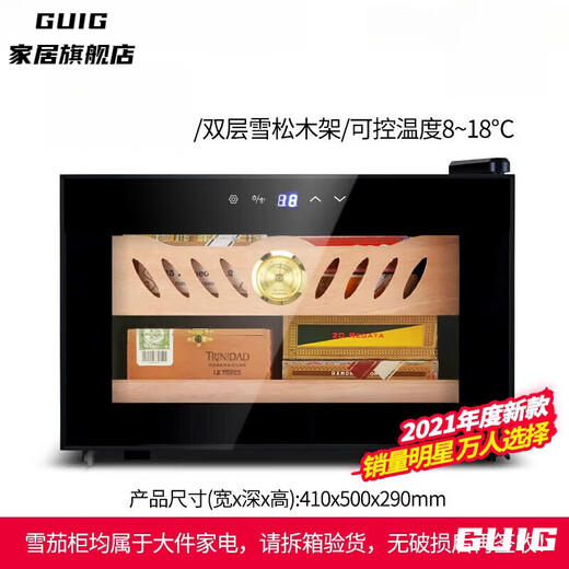 SJBOB German imported quality cigar cabinet, mini humidifier, ammonia removal, constant temperature and humidity, small cigar sober cabinet, cedar wood frame refrigerator, 23A1 cigar humidifier + two-year warranty