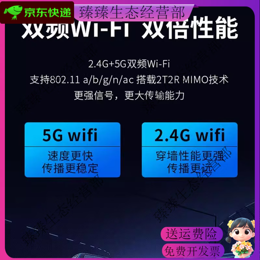 适用于外国的盒子wifi616G国外版无线WiFi网络高清播放器 32G海外版(出国使用) 套餐二 澳标插头