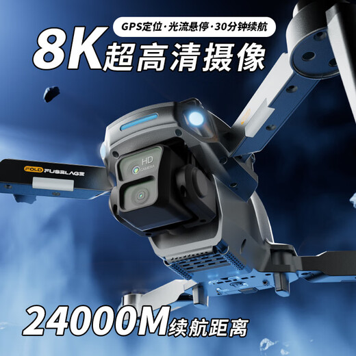 Beast Drone имеет диапазон 624 километров и диапазон AVG с экраном на уровне начальной камеры на уровне экрана.