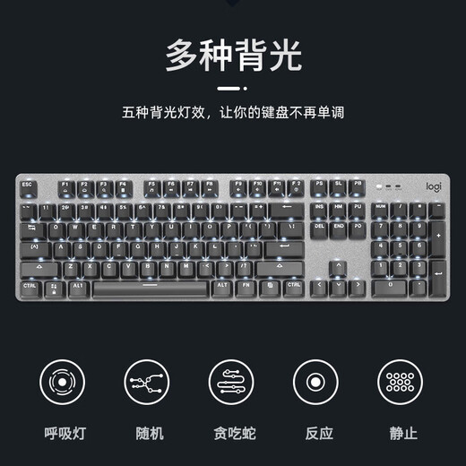 Logitech (G) K845 Kabelgeboten mechanische Tastatur Grüne Teewelle Büro-Typen transparenter Keycap E-Sports Games Special K845 Rainbow KeyCap (Keycap Independent Packaging) Standard X No x 104 Key X TTC-Green-Shaft