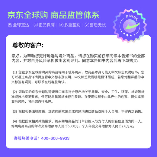 麦卡伦（MACALLAN）单一麦芽威士忌 进口洋酒 赤木 700ml*1瓶
