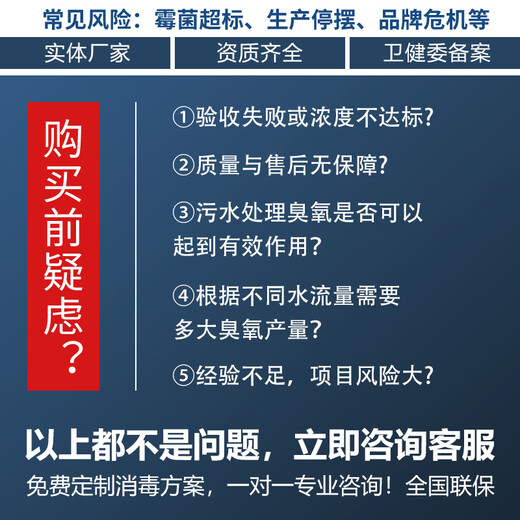 Feili ozone generator industrial pure water treatment water plant pipeline water-cooled disinfection machine high concentration rapid disinfection and algae removal A series 850A 500