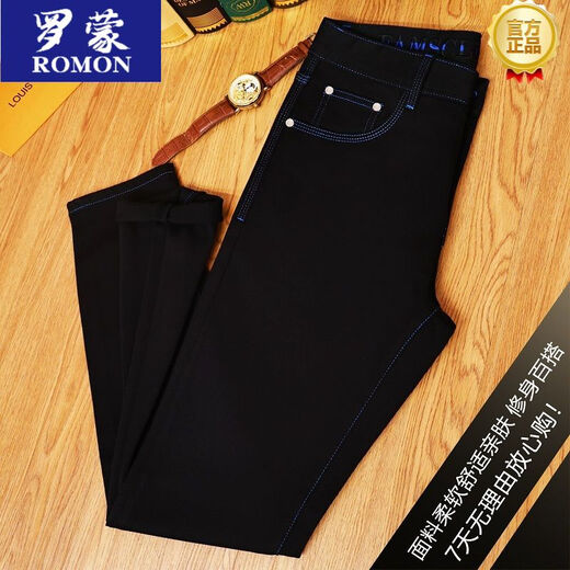 Romon Summer Thin Klein bleu à trois broches aiguille Nouveau jean noir Men's Black Not Fade in Color Spring and Summer Cool Black 9898 Klein Bleu haut de gamme à trois lignes 28 2ft 1 (95-110jin [Jin est égal à 0,5 kg]))