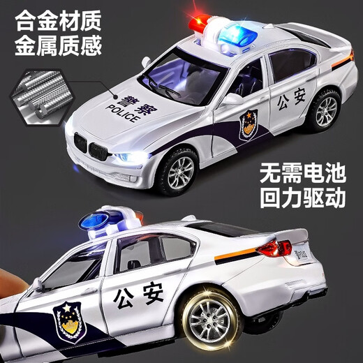 儿童合金特警车玩具可开门小汽车模型救护车消防警察皮卡车男孩童 仿真加油站+中国警车