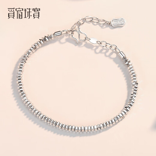 Misu pt950 platinum broken silver bracelet girls model platinum broken silver plain chain bracelet for wife Christmas gift weight 12.1-12.3 grams 56mm thick 3.3mm