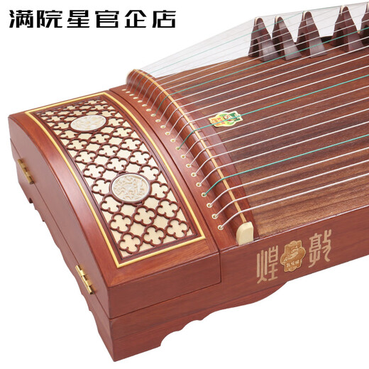 Test Brand 09061 Guzheng 6694Ll / Banchuan Window Night Discours Jaganie Débutant Grads Examination [Dunhuang Store] 694KK Banana Window Night Discours
